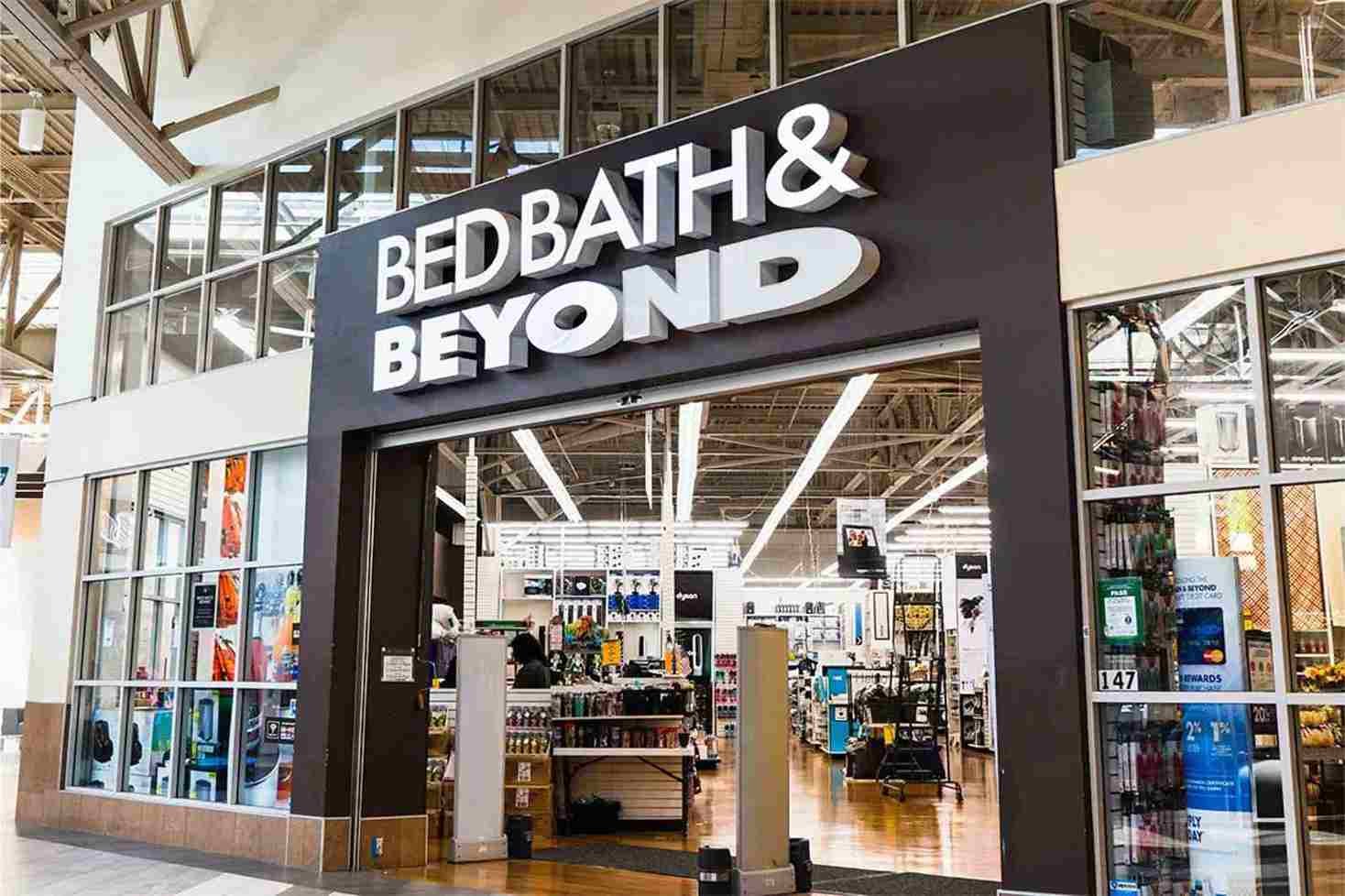 bed bath and beyond las vegas