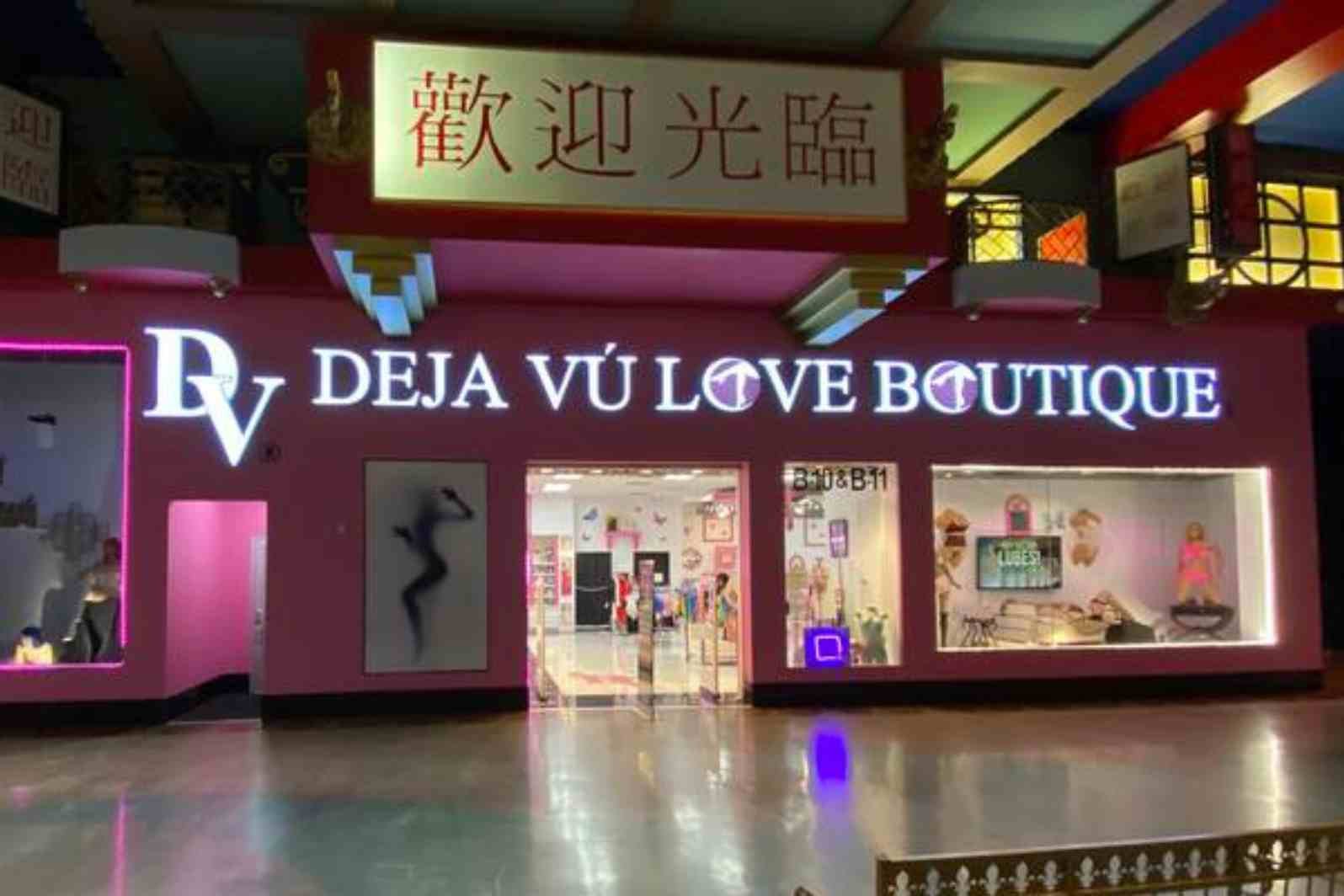 deja vu love boutique las vegas