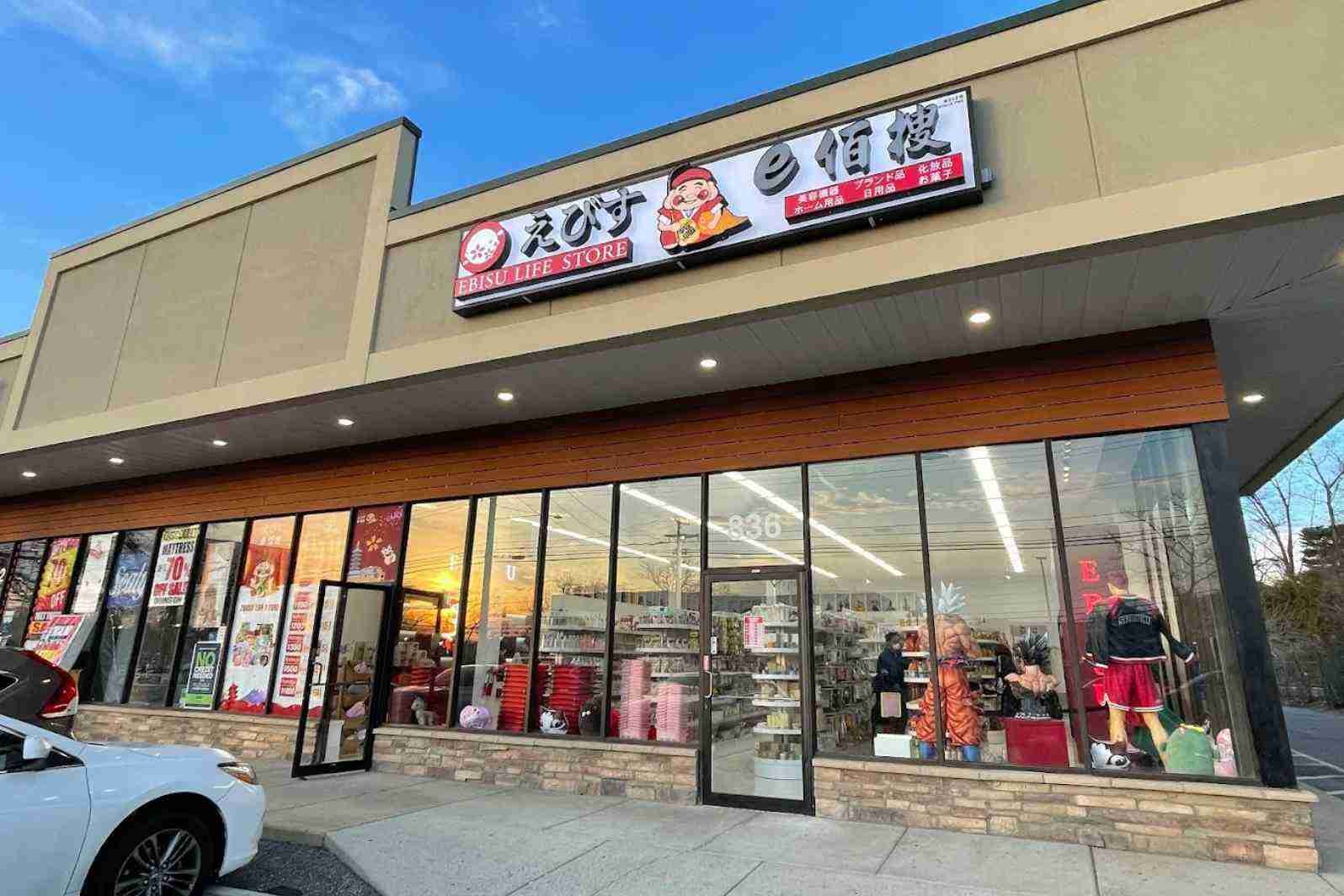 ebisu japanese life store in maryland