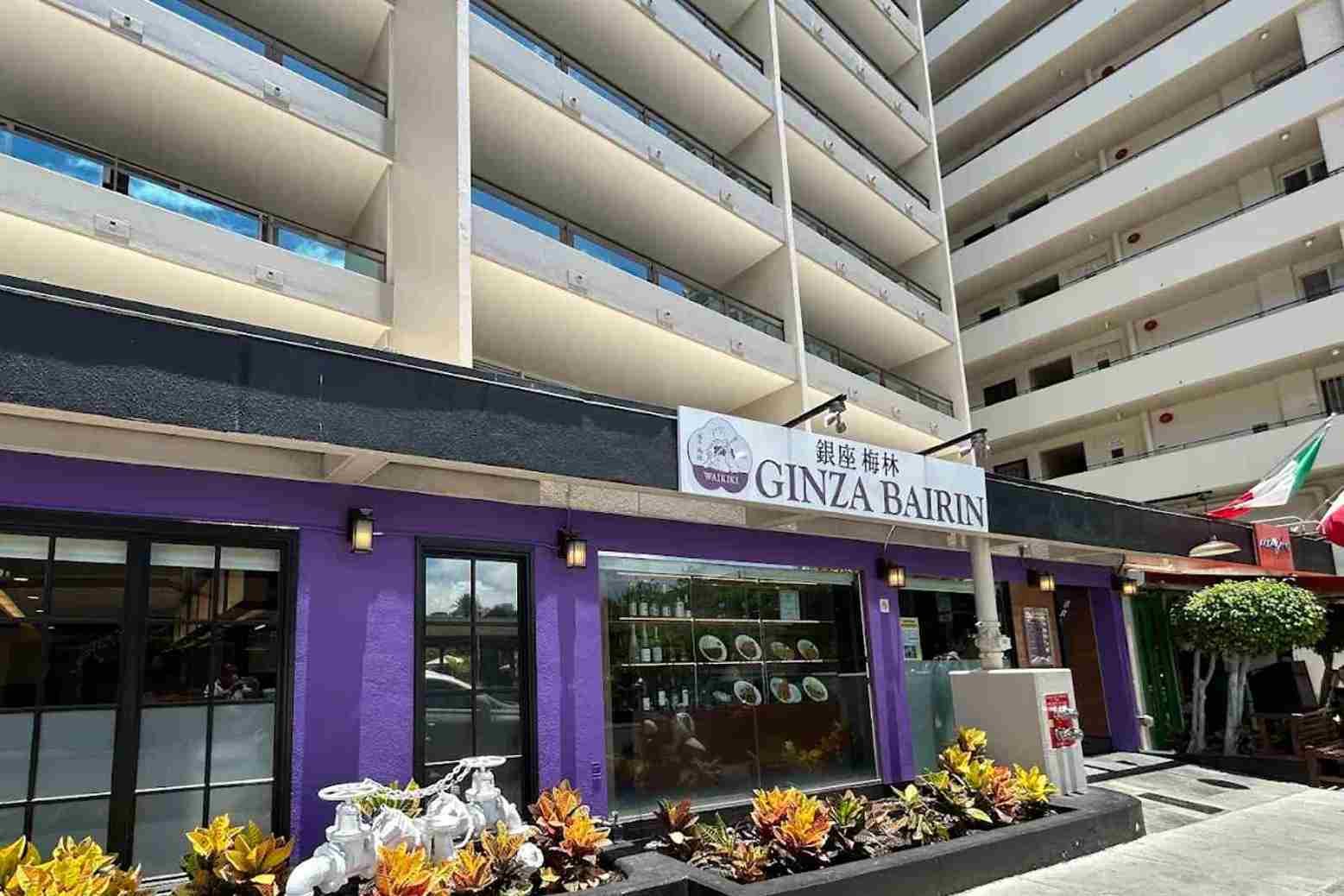 ginza bairin tonkatsu & yoshoku bistro